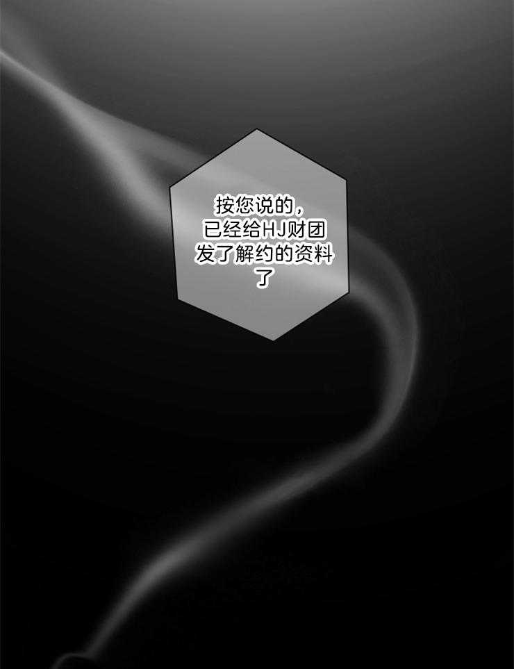 第32话_替身12