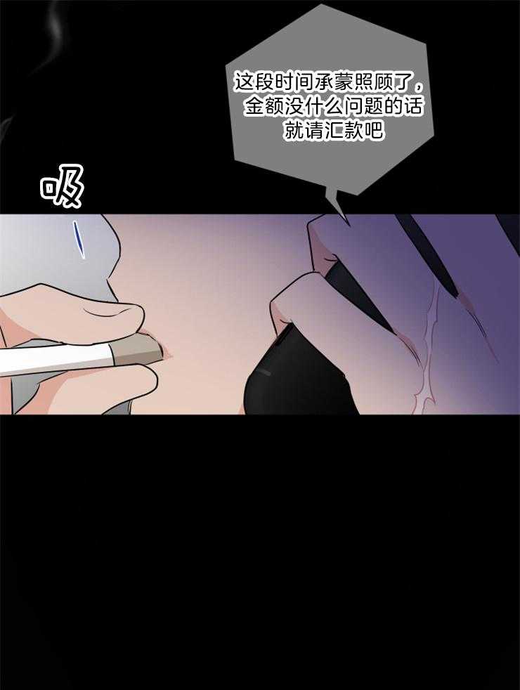第32话_替身13