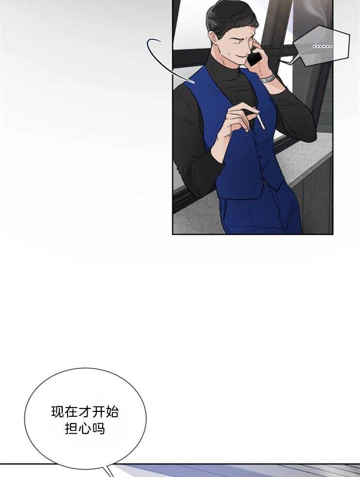 第32话_替身15