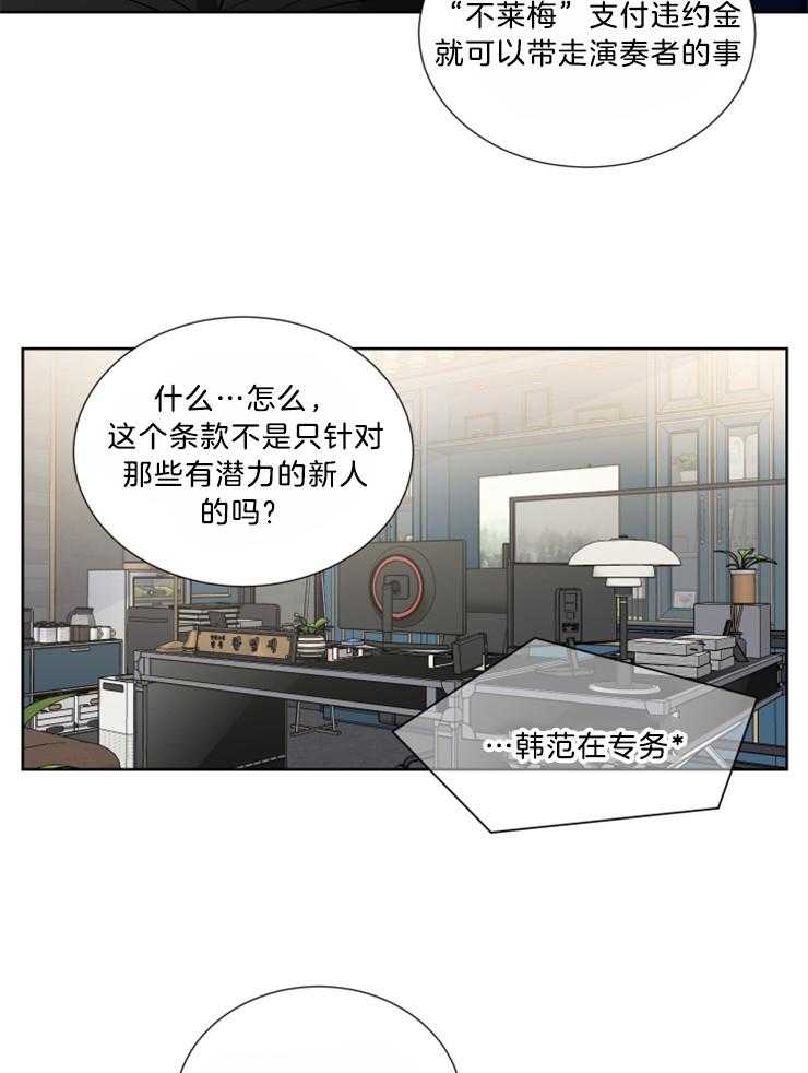 第32话_替身17