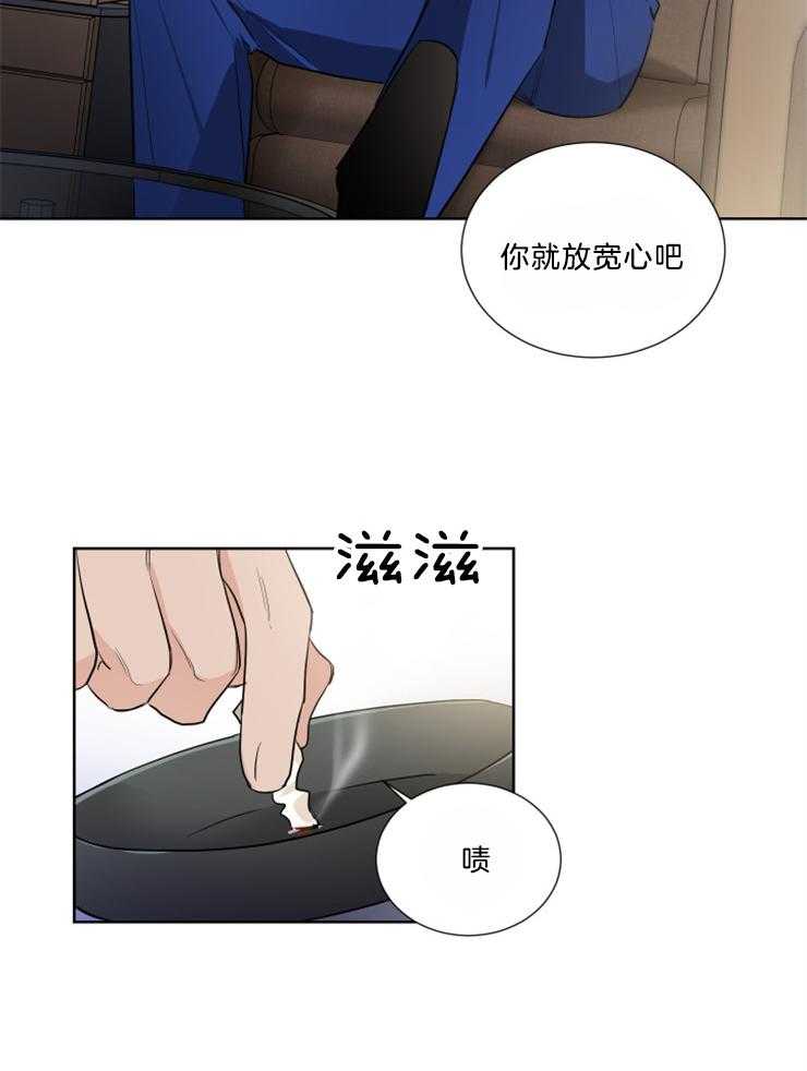第32话_替身20