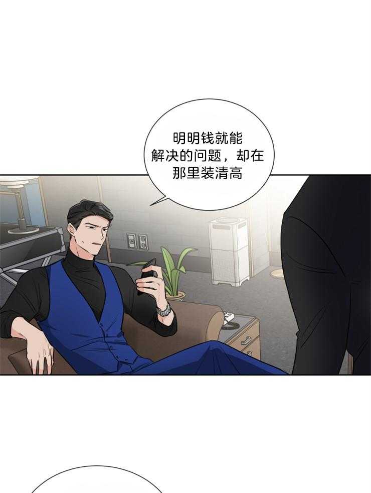 第32话_替身21