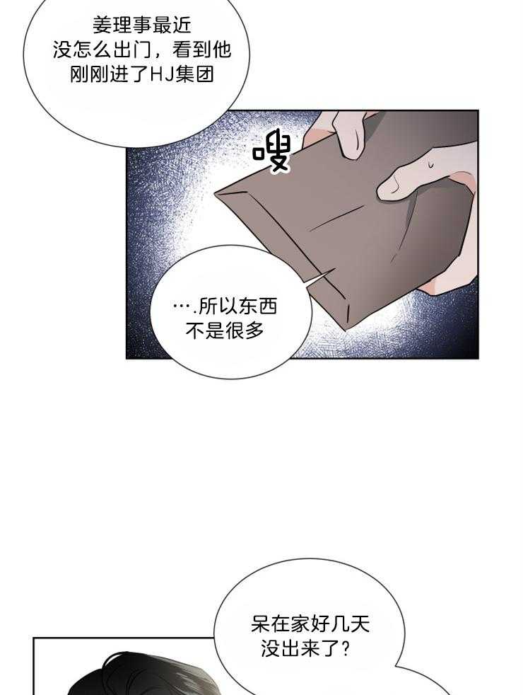 第32话_替身22