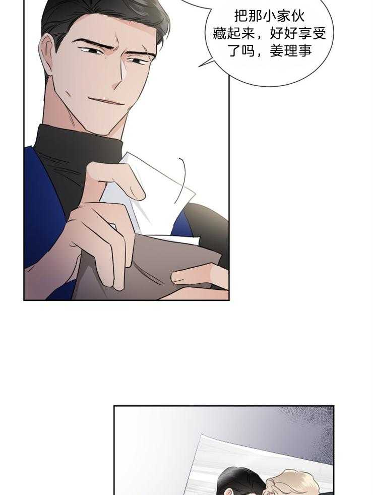 第32话_替身23