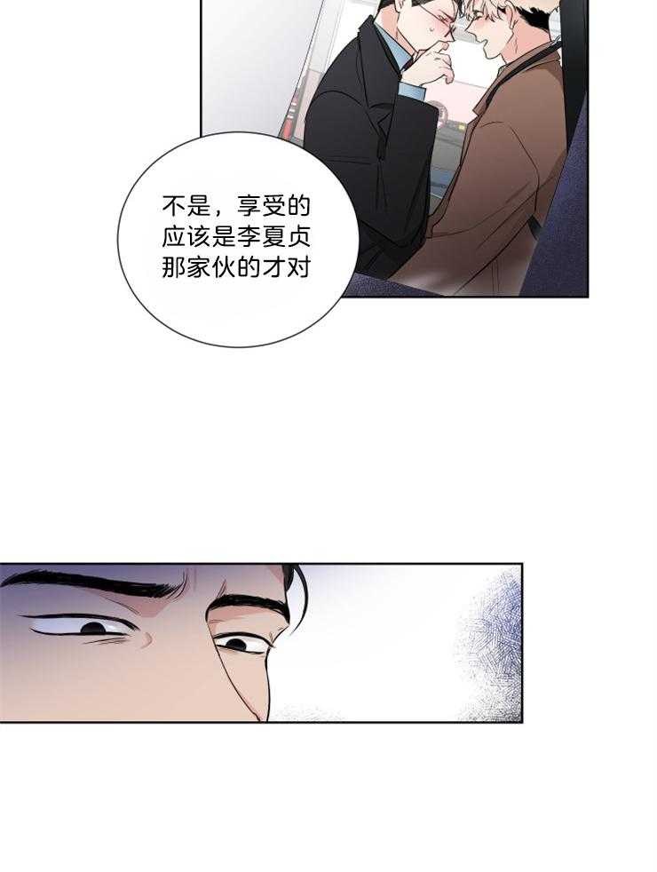 第32话_替身24