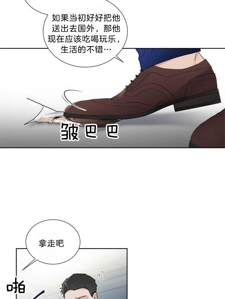 第32话_替身26