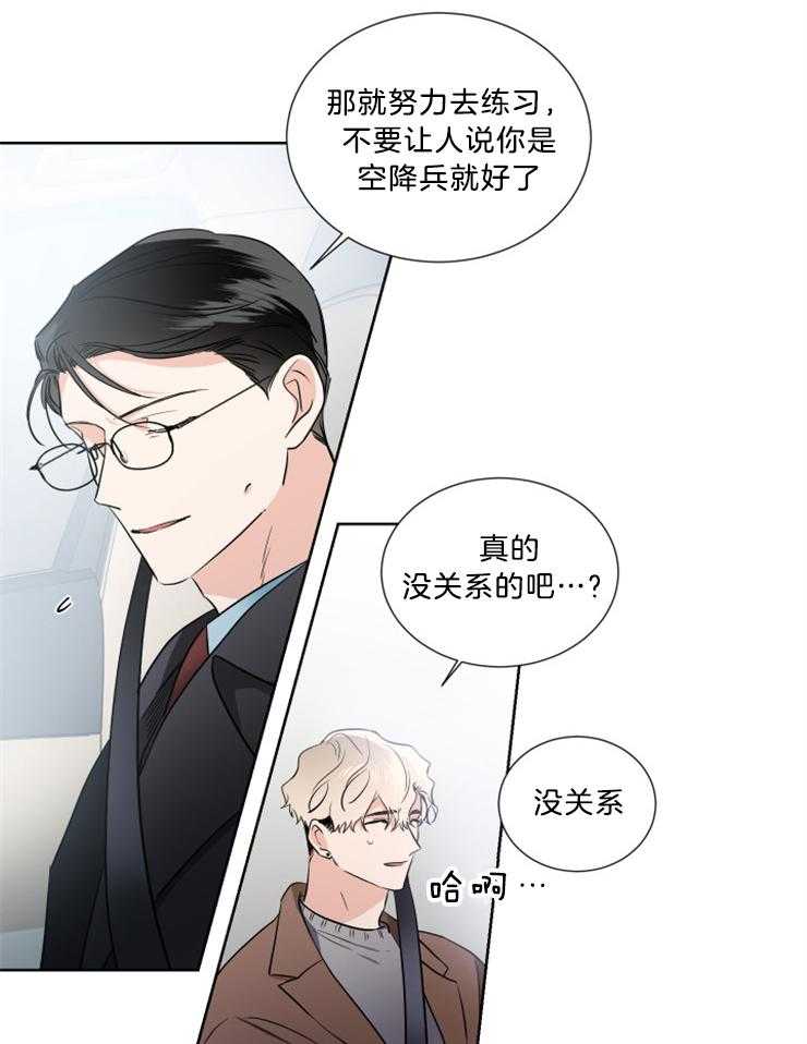 第31话_那样就可以了10