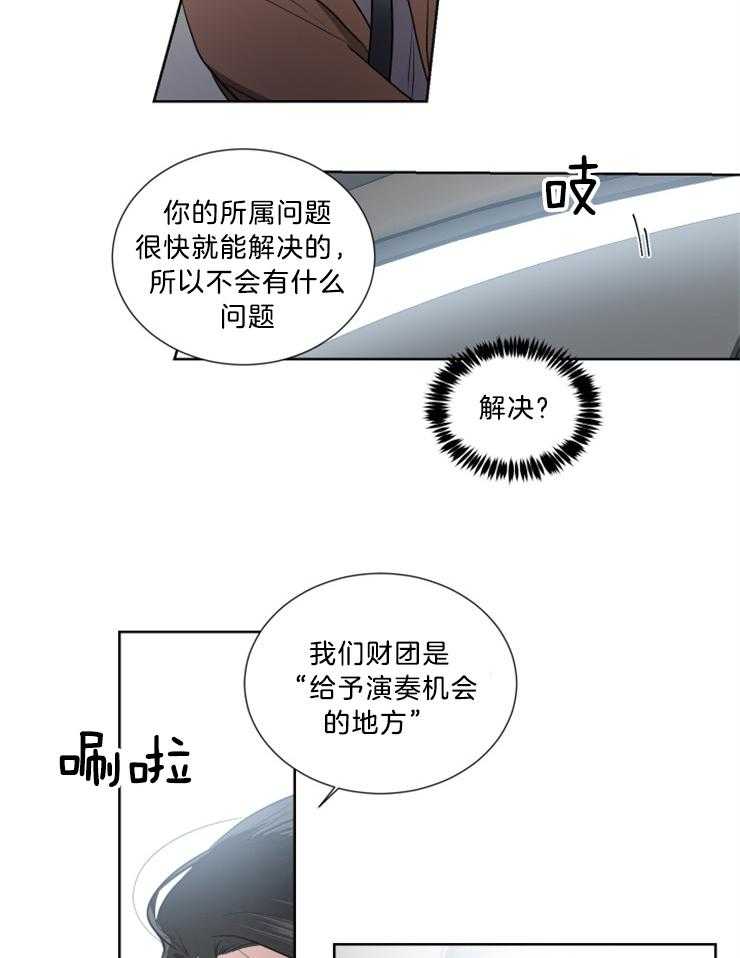 第31话_那样就可以了11