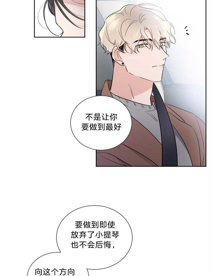 第31话_那样就可以了12