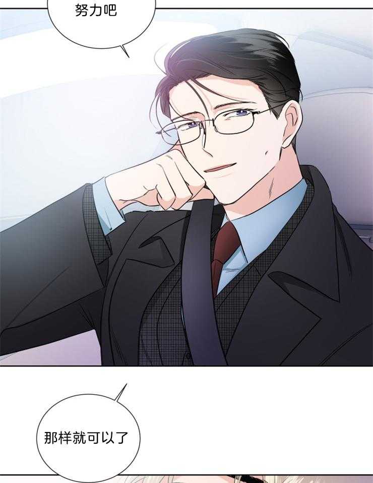 第31话_那样就可以了13
