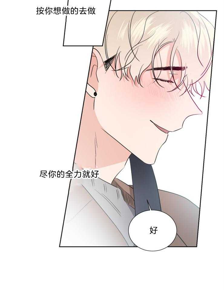 第31话_那样就可以了15