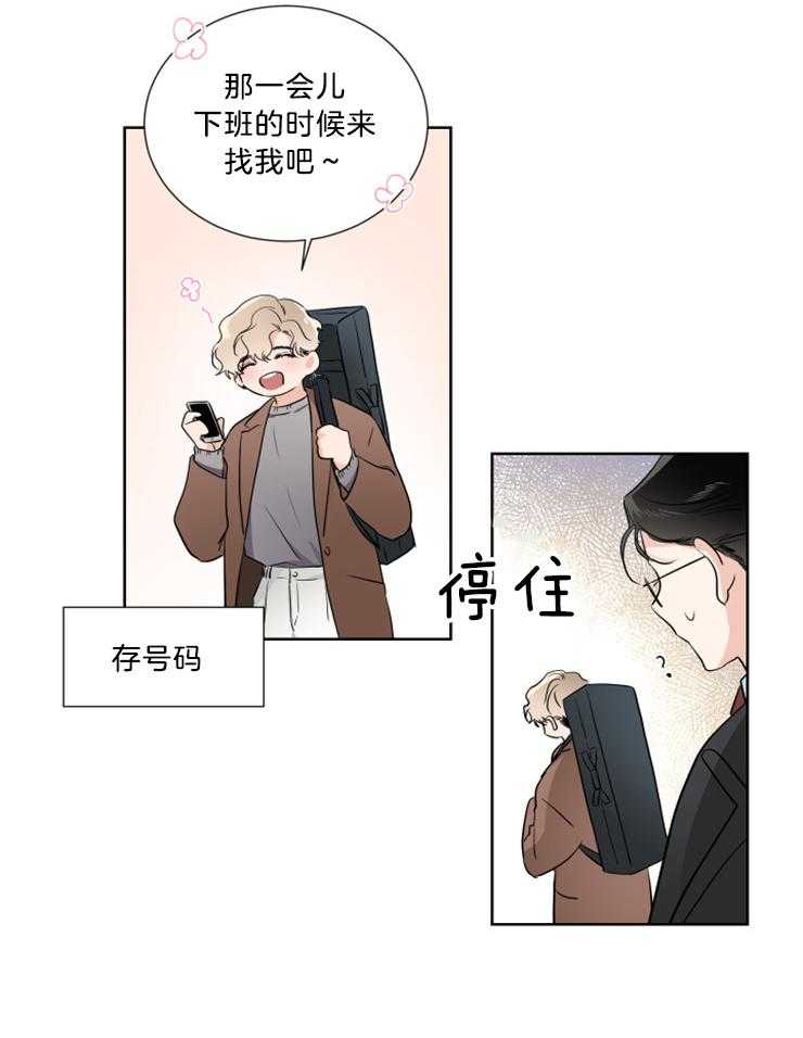 第31话_那样就可以了18