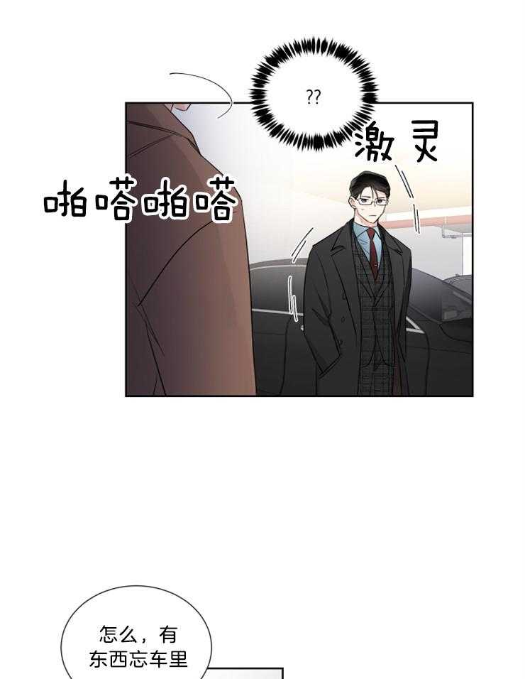 第31话_那样就可以了19