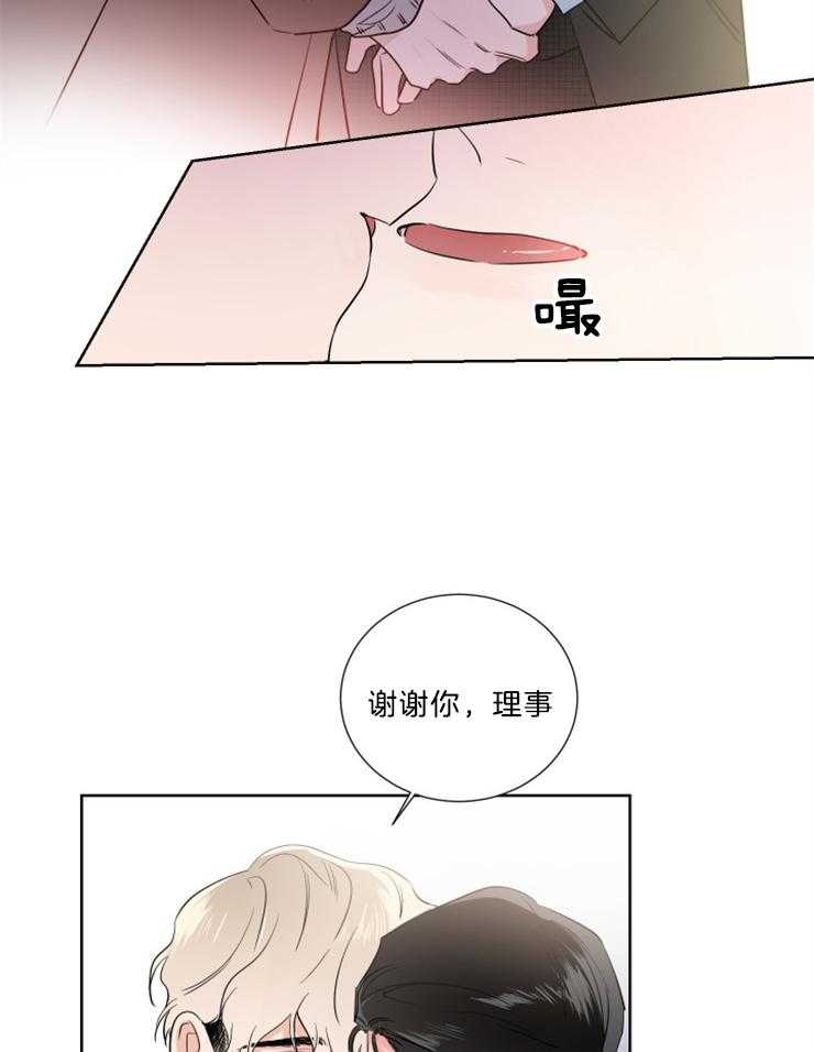 第31话_那样就可以了22
