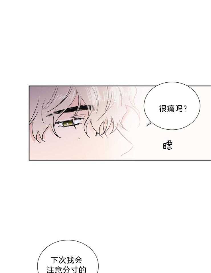 第31话_那样就可以了3