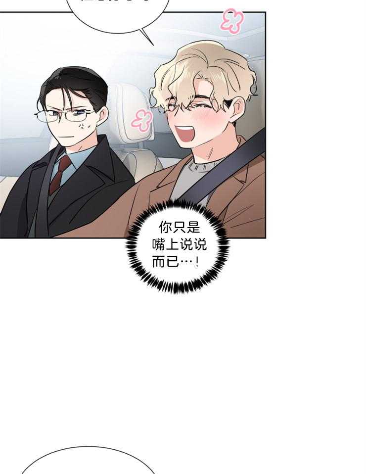第31话_那样就可以了4