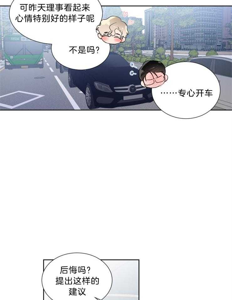 第31话_那样就可以了5