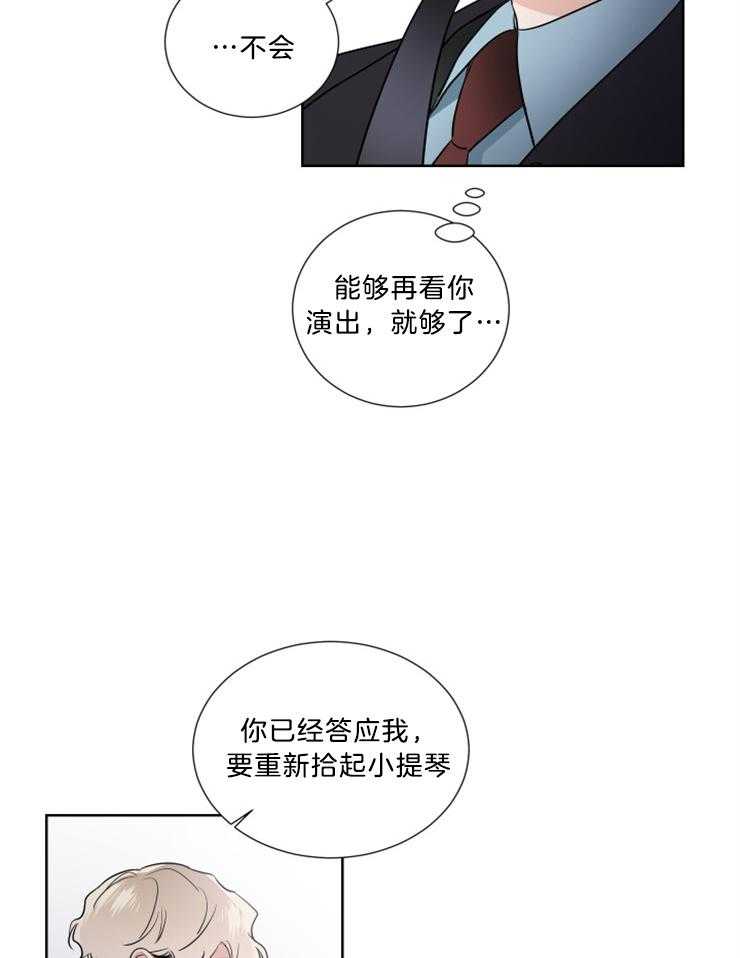 第31话_那样就可以了7