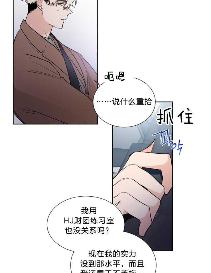 第31话_那样就可以了8