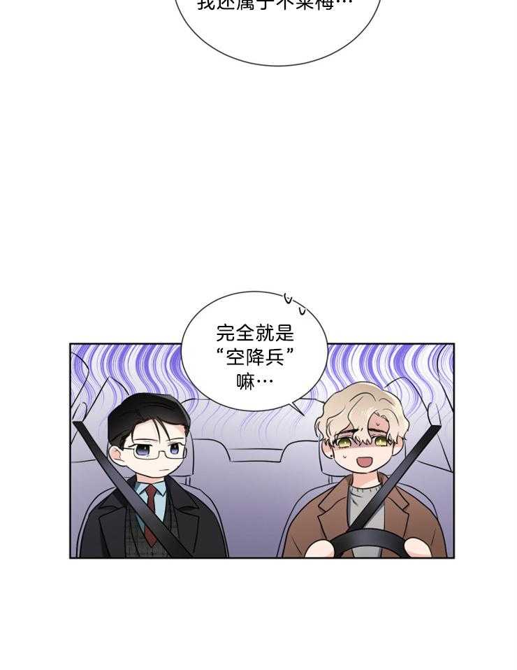 第31话_那样就可以了9