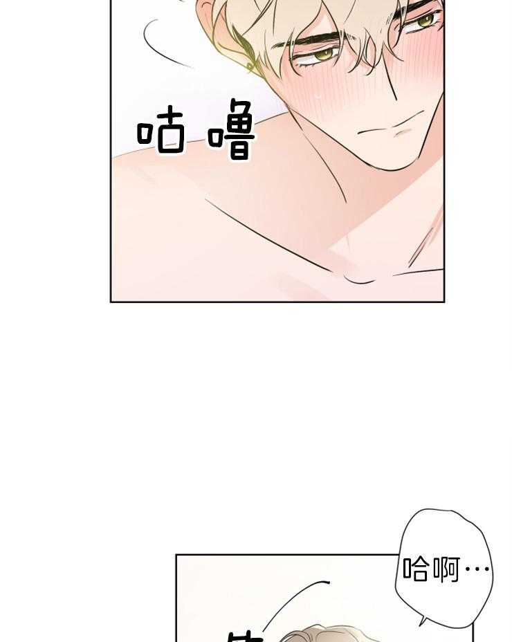 第30话_要慢慢来10