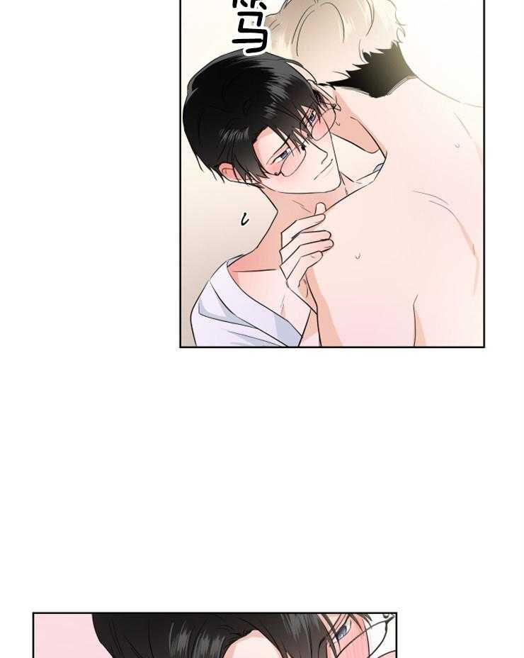 第30话_要慢慢来11