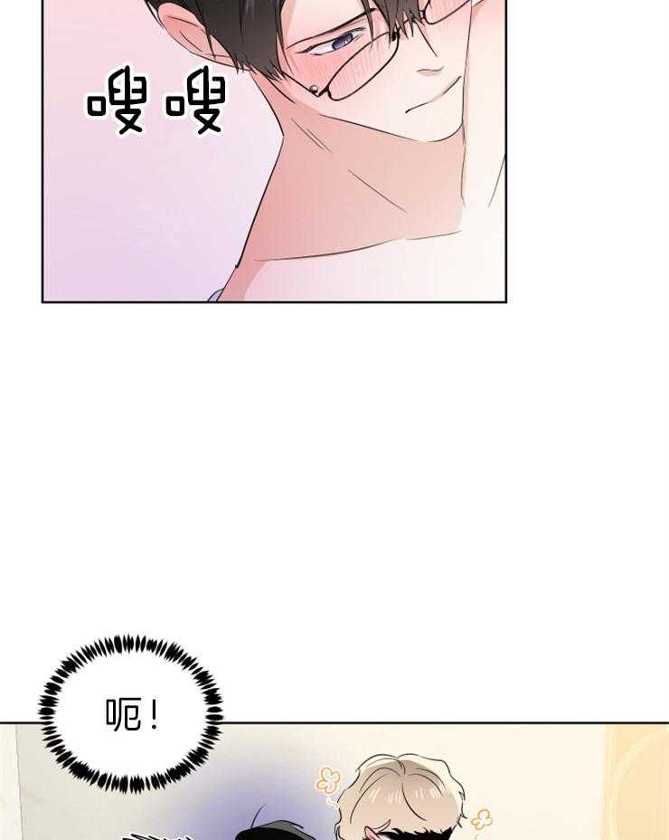 第30话_要慢慢来12