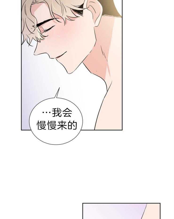 第30话_要慢慢来15
