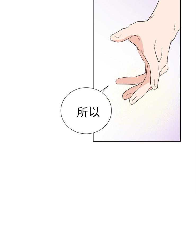 第30话_要慢慢来16