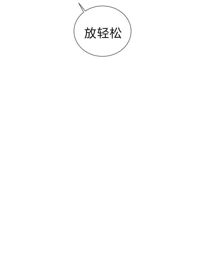 第30话_要慢慢来17