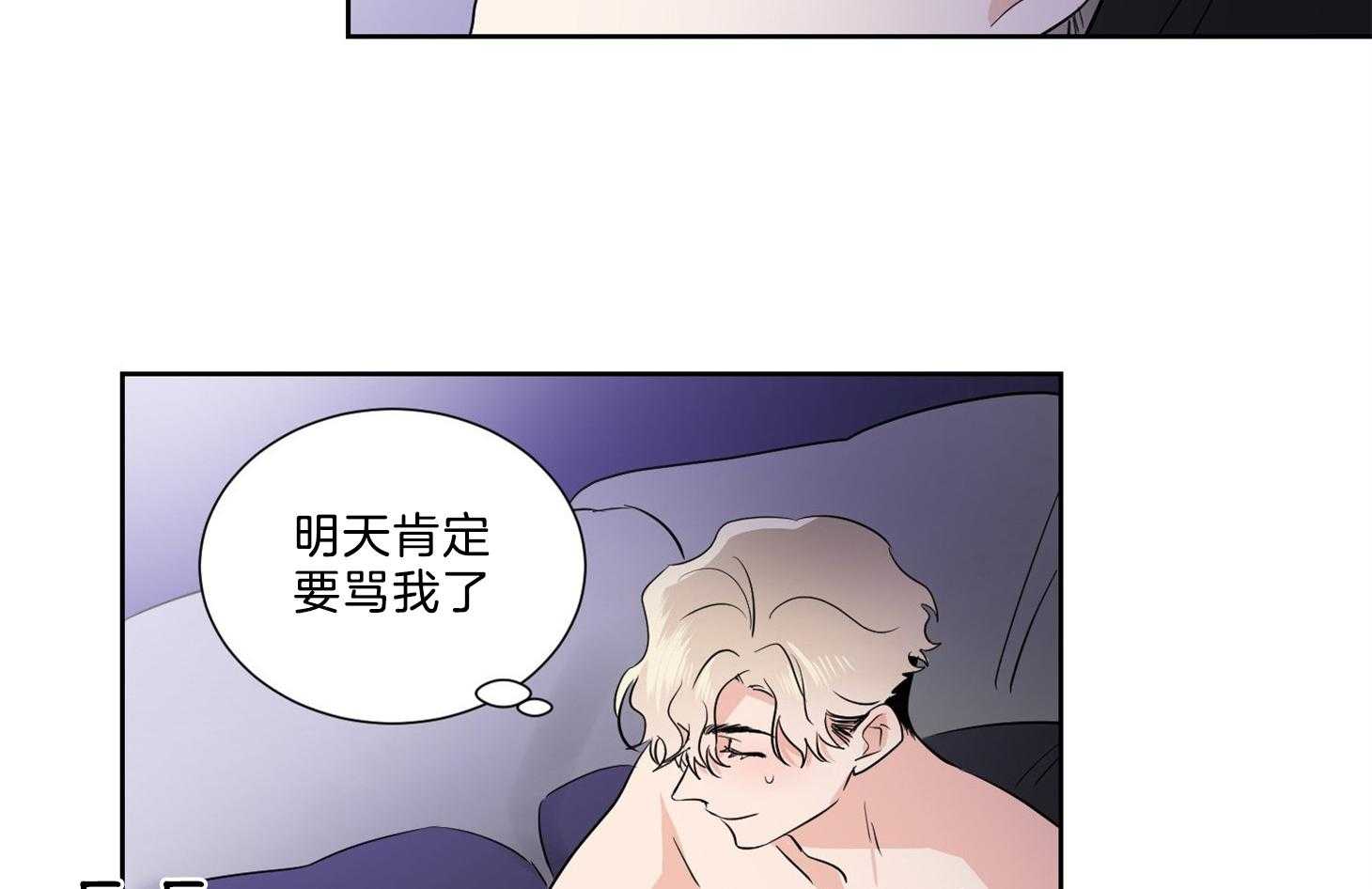 第30话_要慢慢来23