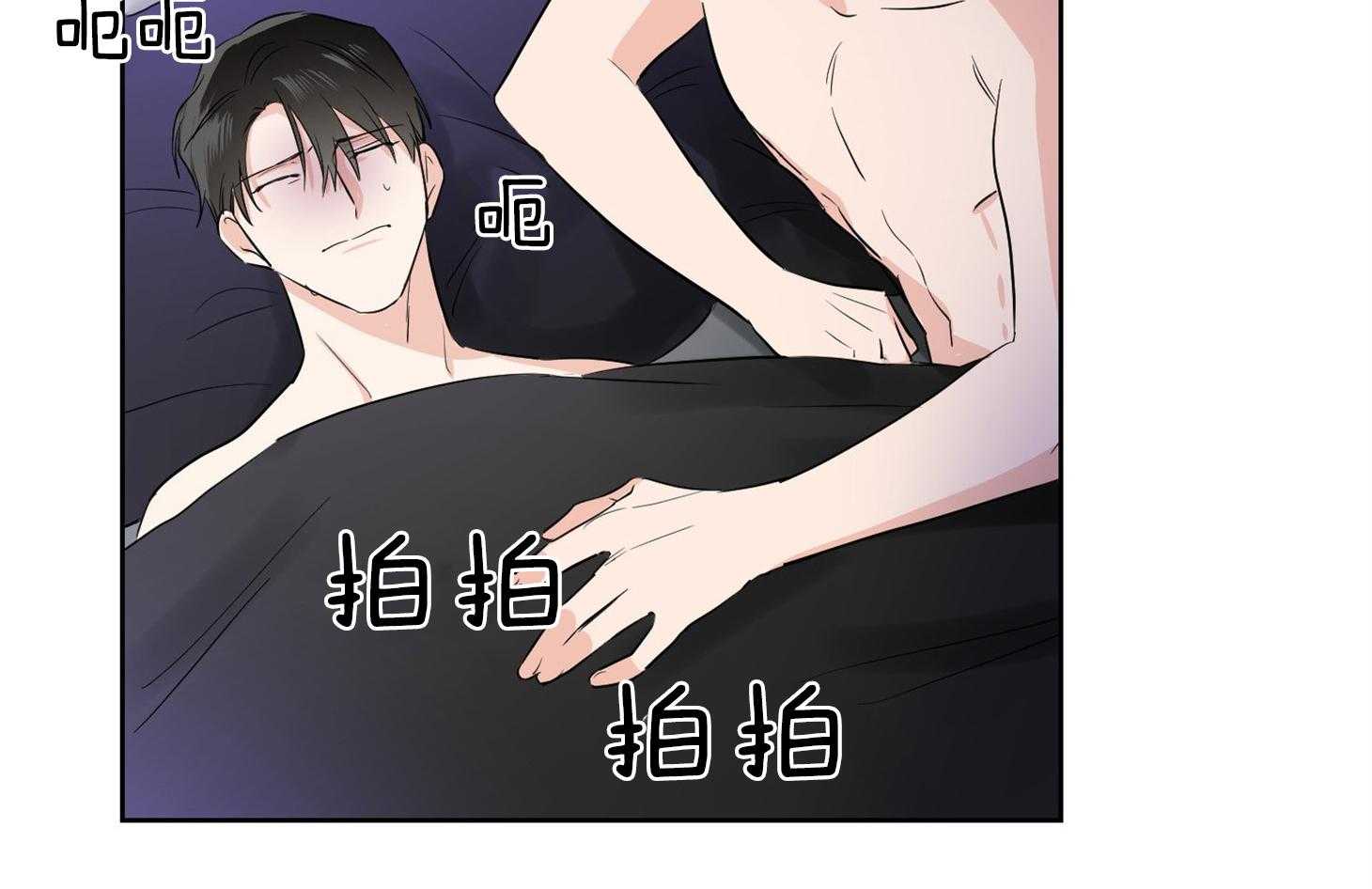 第30话_要慢慢来24