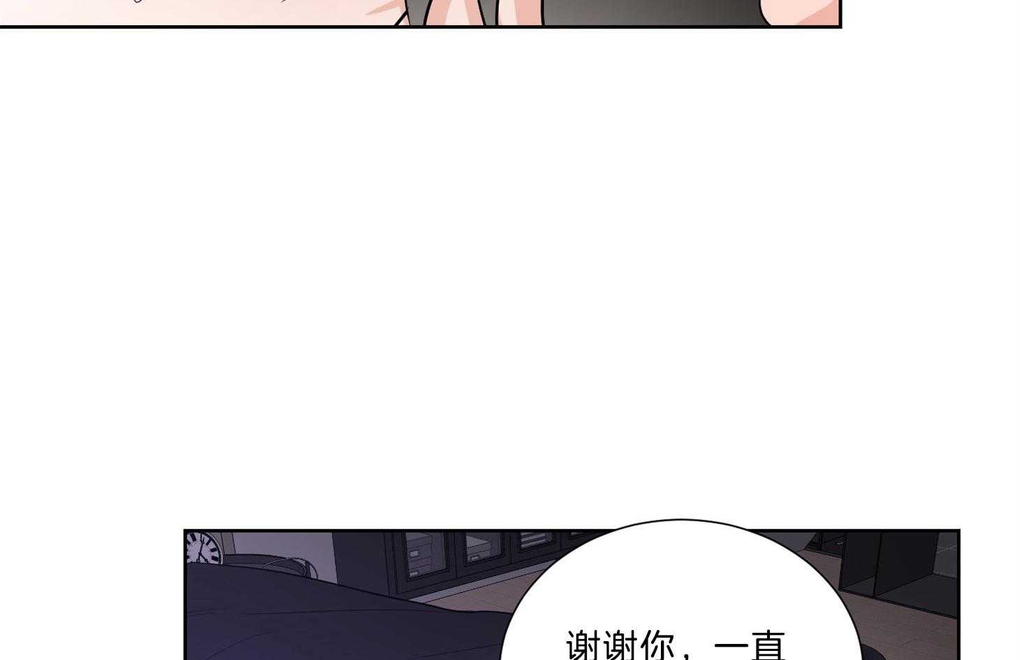 第30话_要慢慢来28