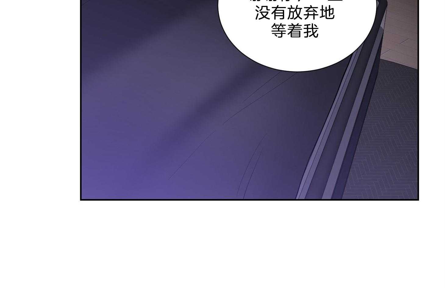 第30话_要慢慢来29