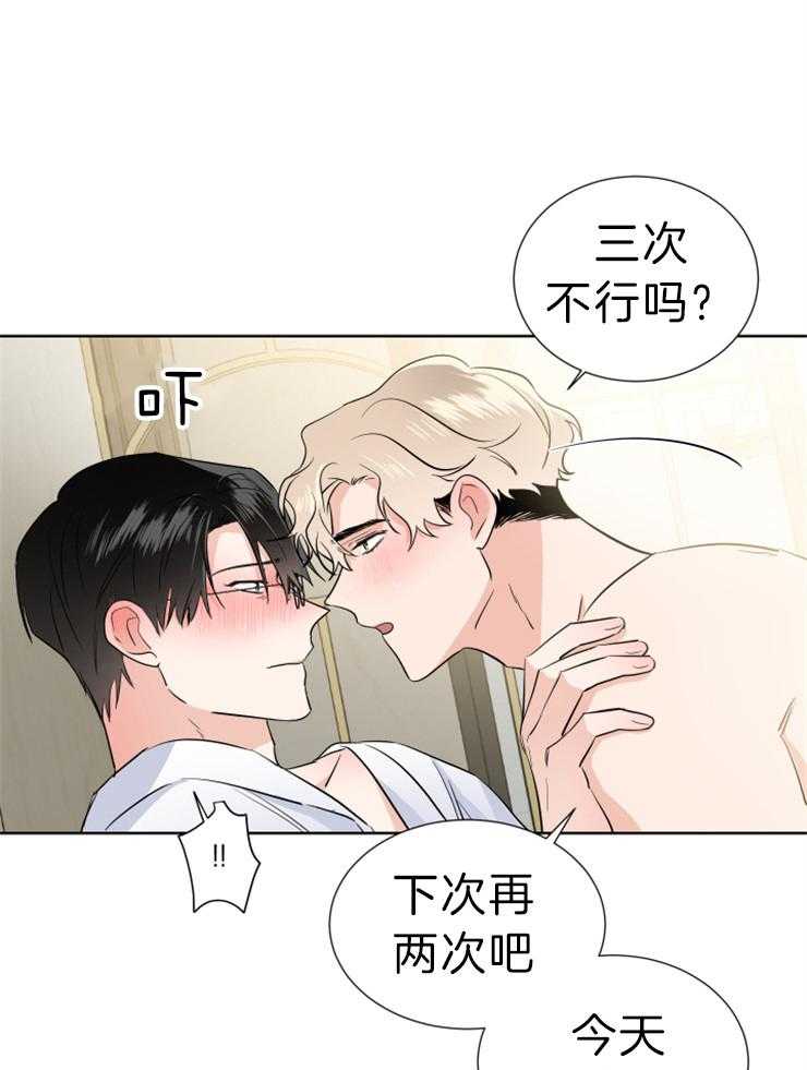 第30话_要慢慢来3