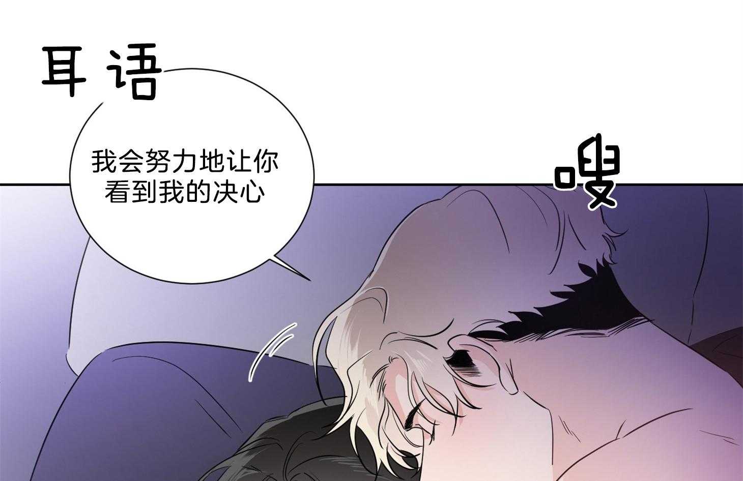 第30话_要慢慢来30