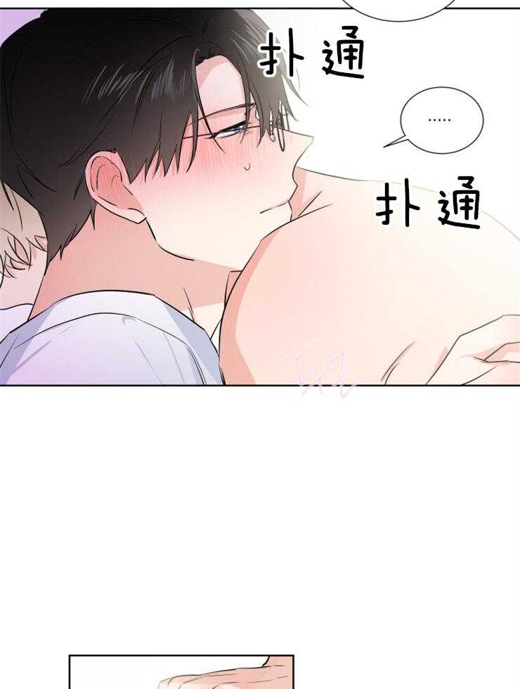 第30话_要慢慢来7