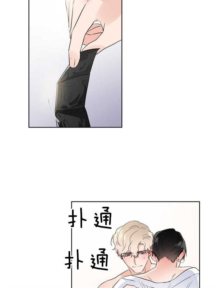 第30话_要慢慢来8