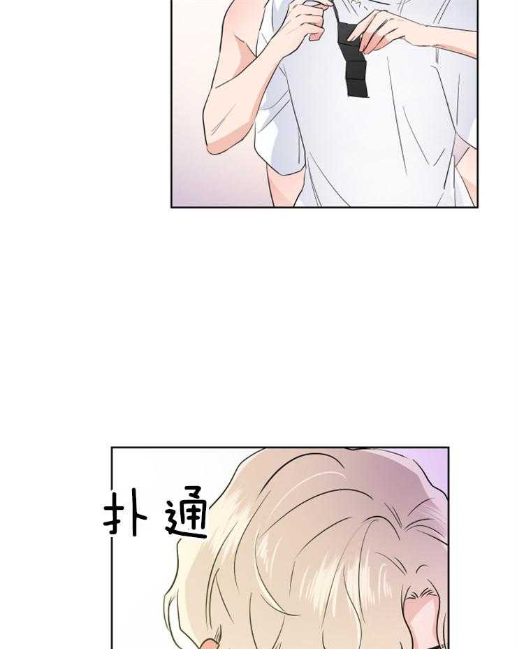 第30话_要慢慢来9
