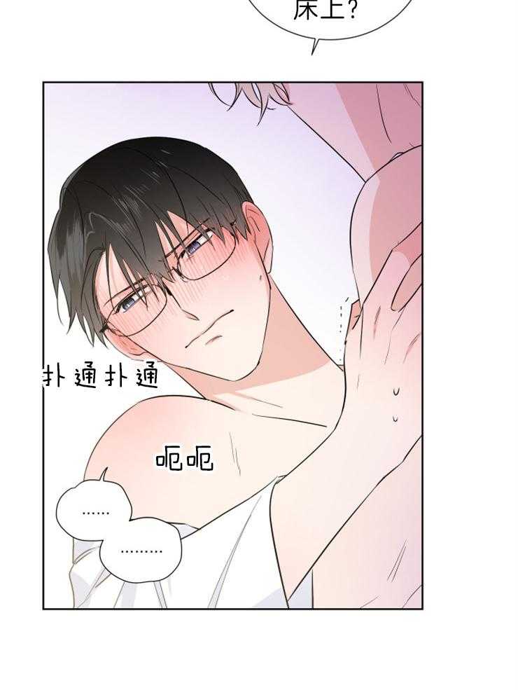 第29话_五次太多了11