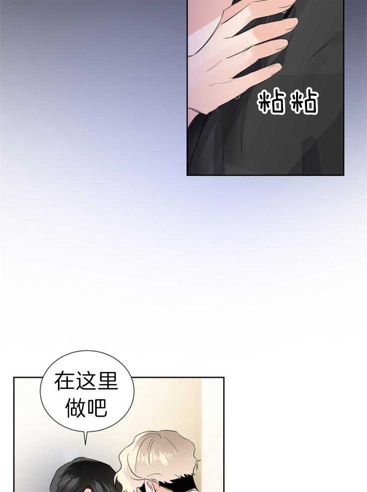 第29话_五次太多了15
