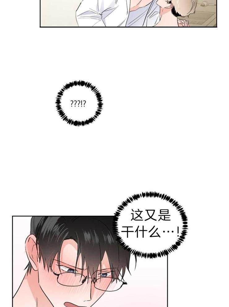 第29话_五次太多了17