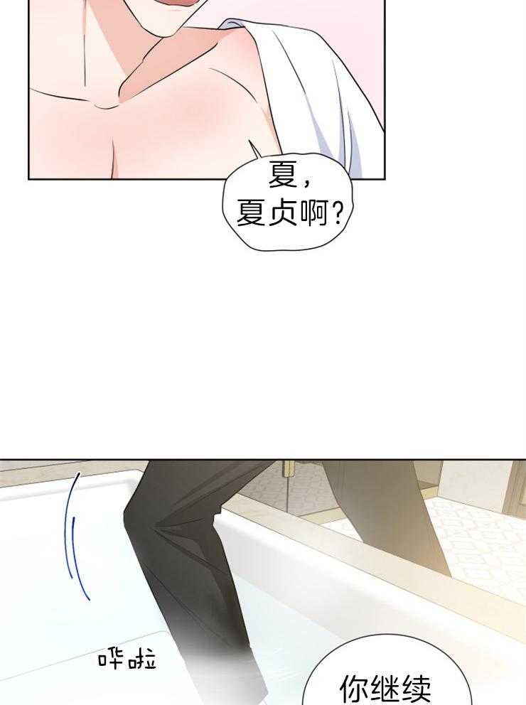 第29话_五次太多了18