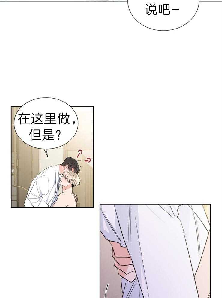 第29话_五次太多了19