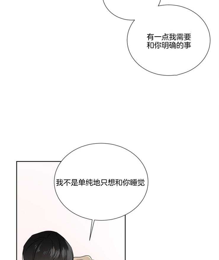 第29话_五次太多了2