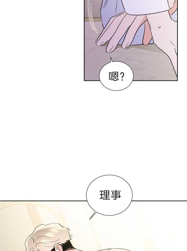 第29话_五次太多了20