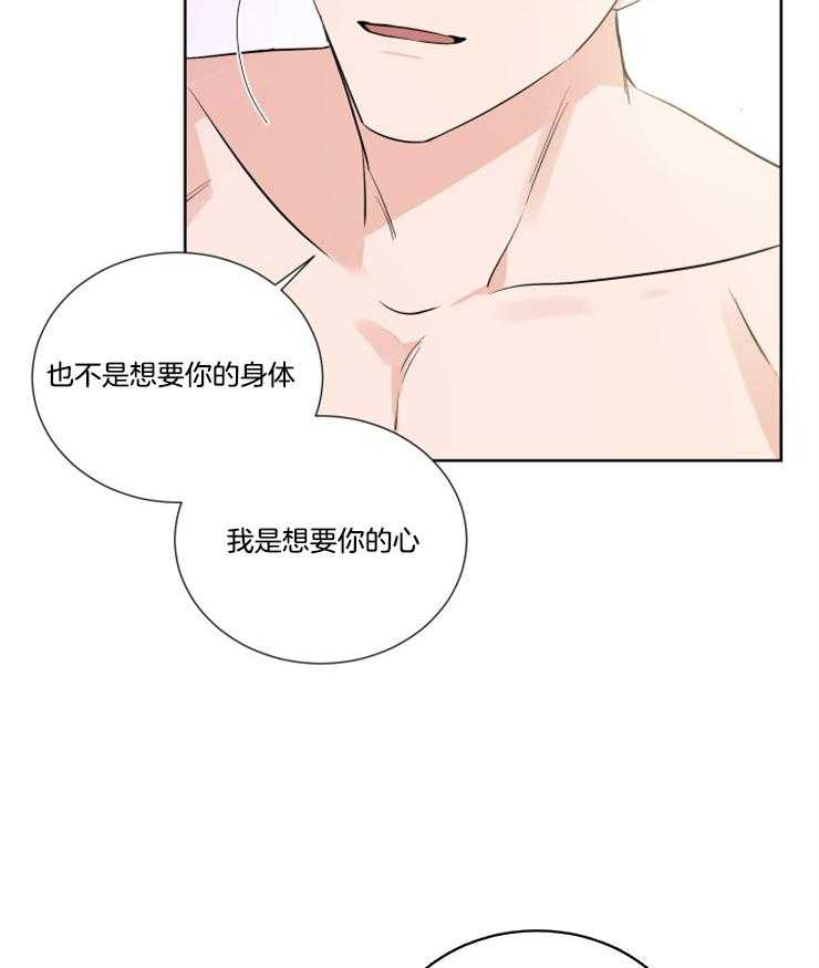 第29话_五次太多了4