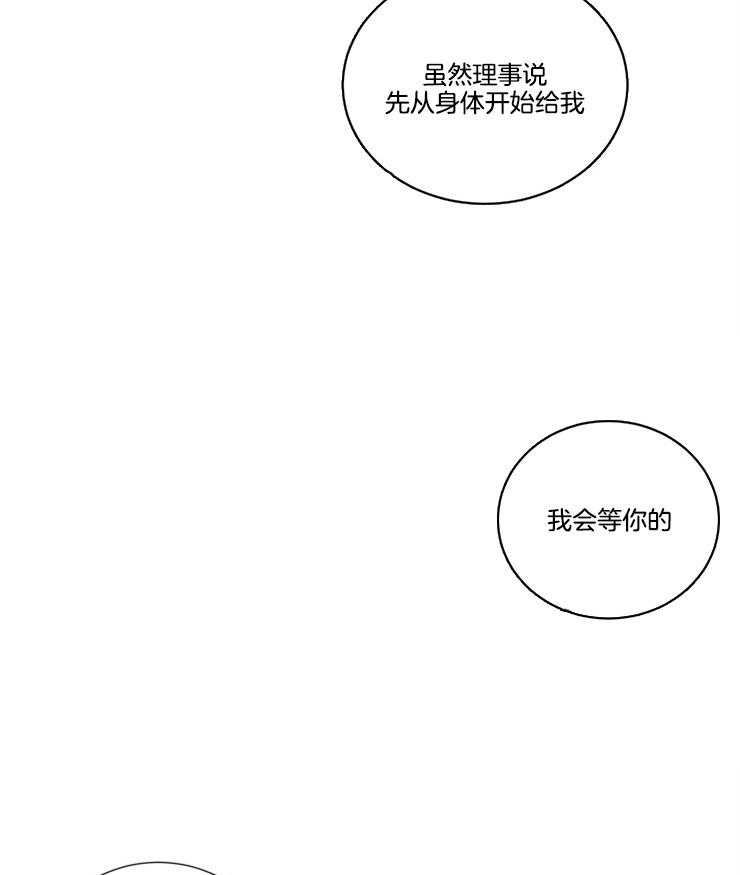 第29话_五次太多了5