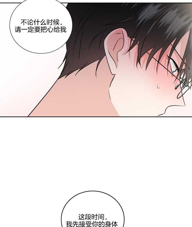 第29话_五次太多了6