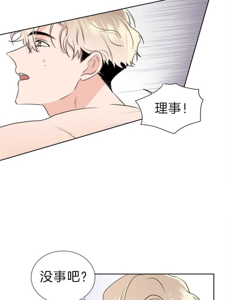 第29话_五次太多了9